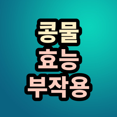 한글-썸네일