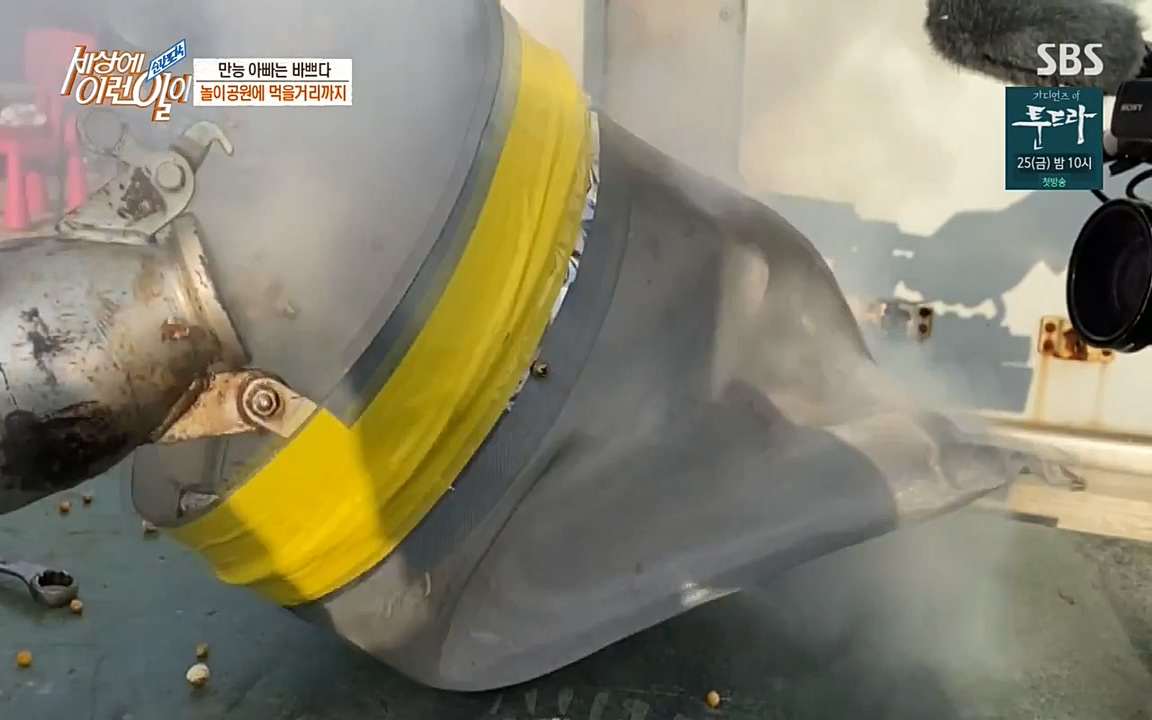 순간포착 세상에 이런일이.E1172.220323p-NEXT.mp4_20220323_175002.555.jpg