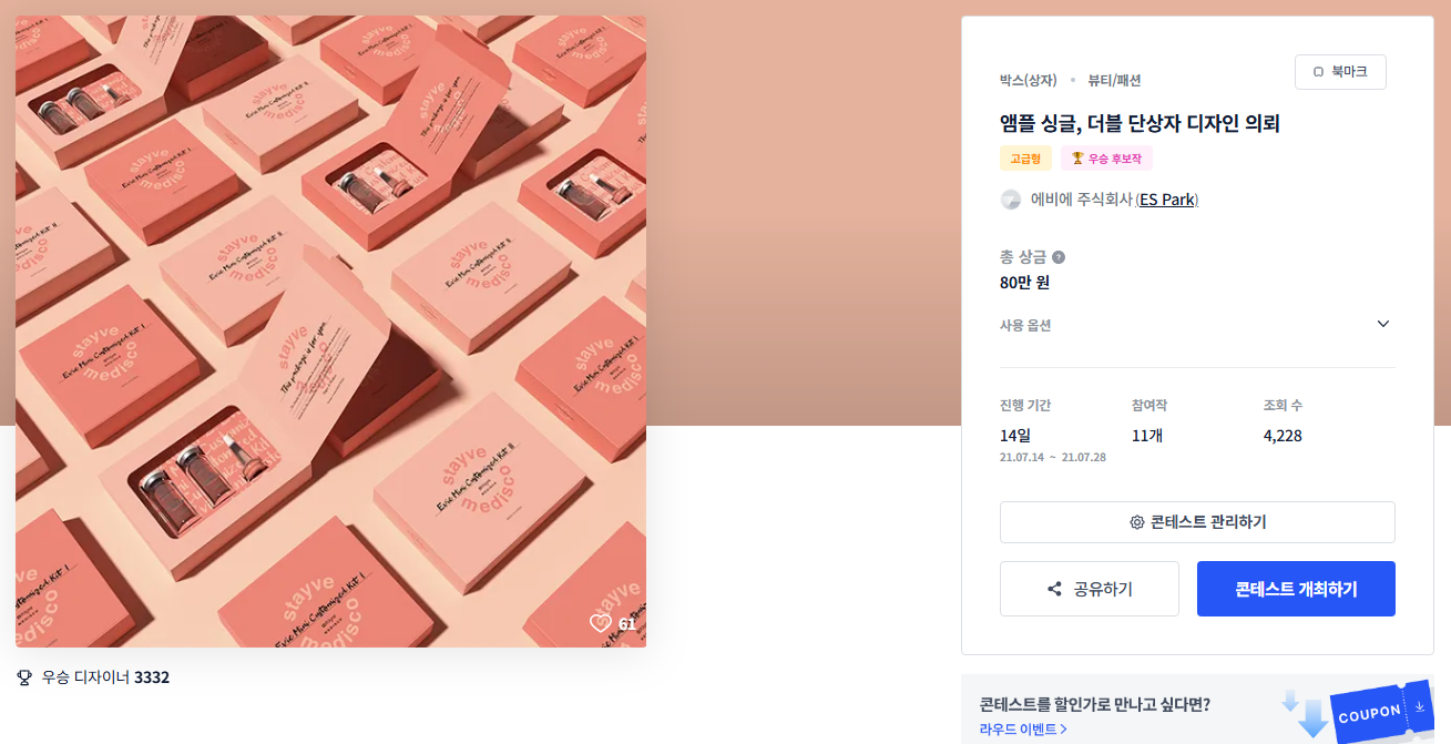 앰플디자인 이미지