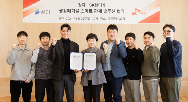 스마트카솔루션 이미지
