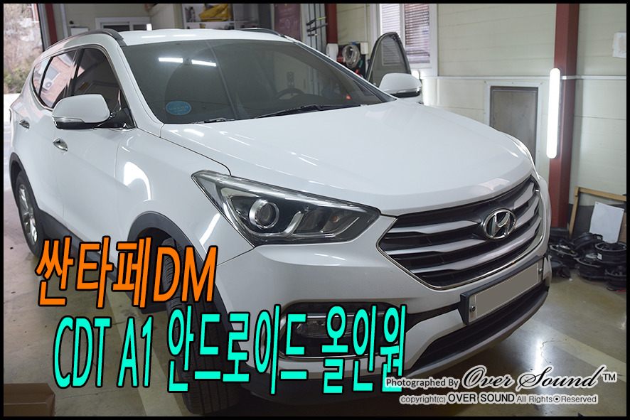 올인원카 이미지