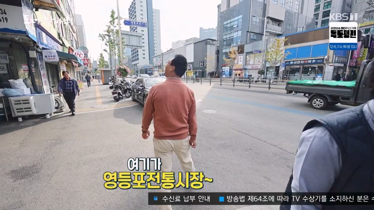 동네 한 바퀴.E250.231203p-NEXT.mp4_20231203_180102.808.jpg