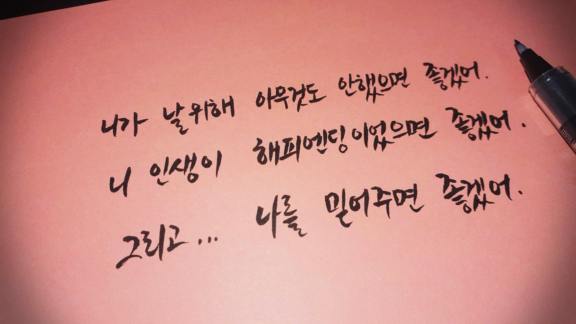  [드라마] 구미호뎐 6회 명대사 모음