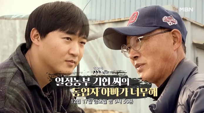 농부의꿈 이미지