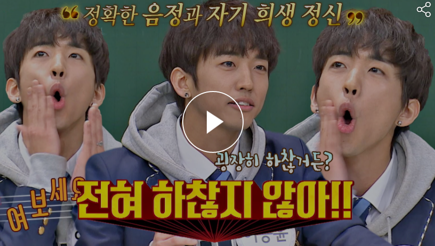  아는 형님 싱어게인 재방송 이승윤 정홍일 이무진 이소정
