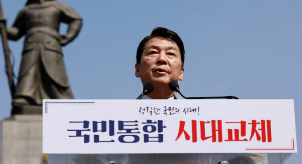 안철수
