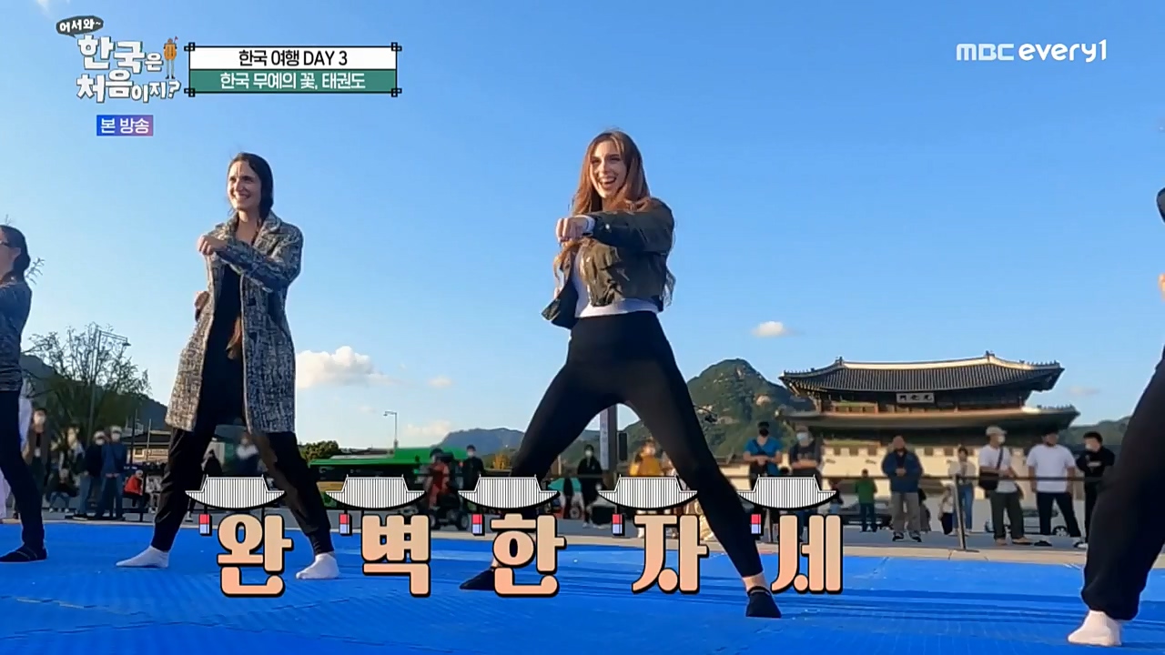 어서와 한국은 처음이지 시즌2.E238.221125p-NEXT.mp4_20221126_191536.150.jpg