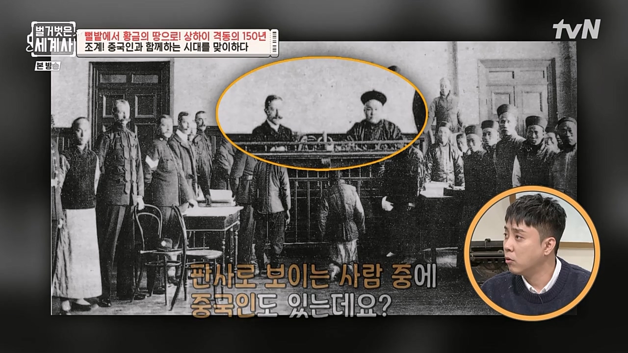 벌거벗은 세계사.E81.230111p-NEXT.mp4_20230206_205350.674.jpg