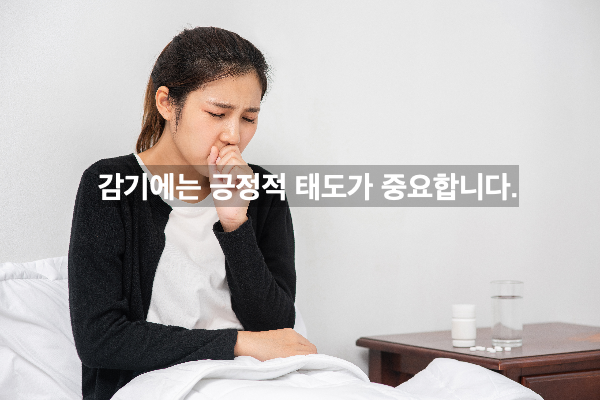 감기걸린-사람
