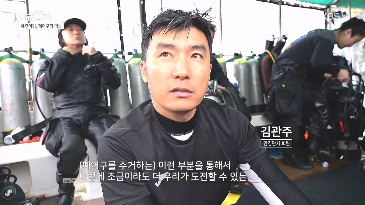 다큐 온.E223.231106p-NEXT.mp4_20231106_203652.422.jpg