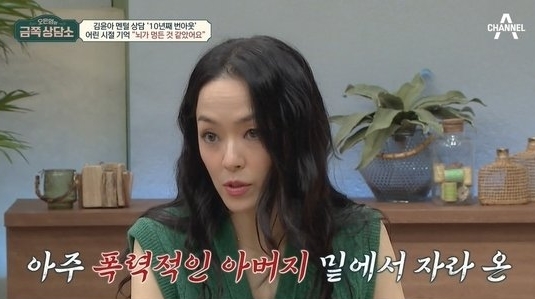 김윤아 리즈 프로필 결혼 남편 암 아들 데뷔 노래 근황 집안