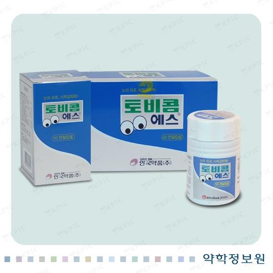  눈영양제 토비콤 에스
