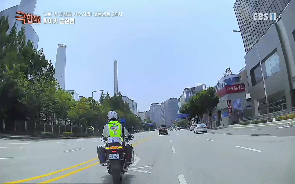 TV - 교육의 중심 EBS도로 위 안전을 사수하라! 교통경찰 24시.mp4_20220713_165913.851.jpg