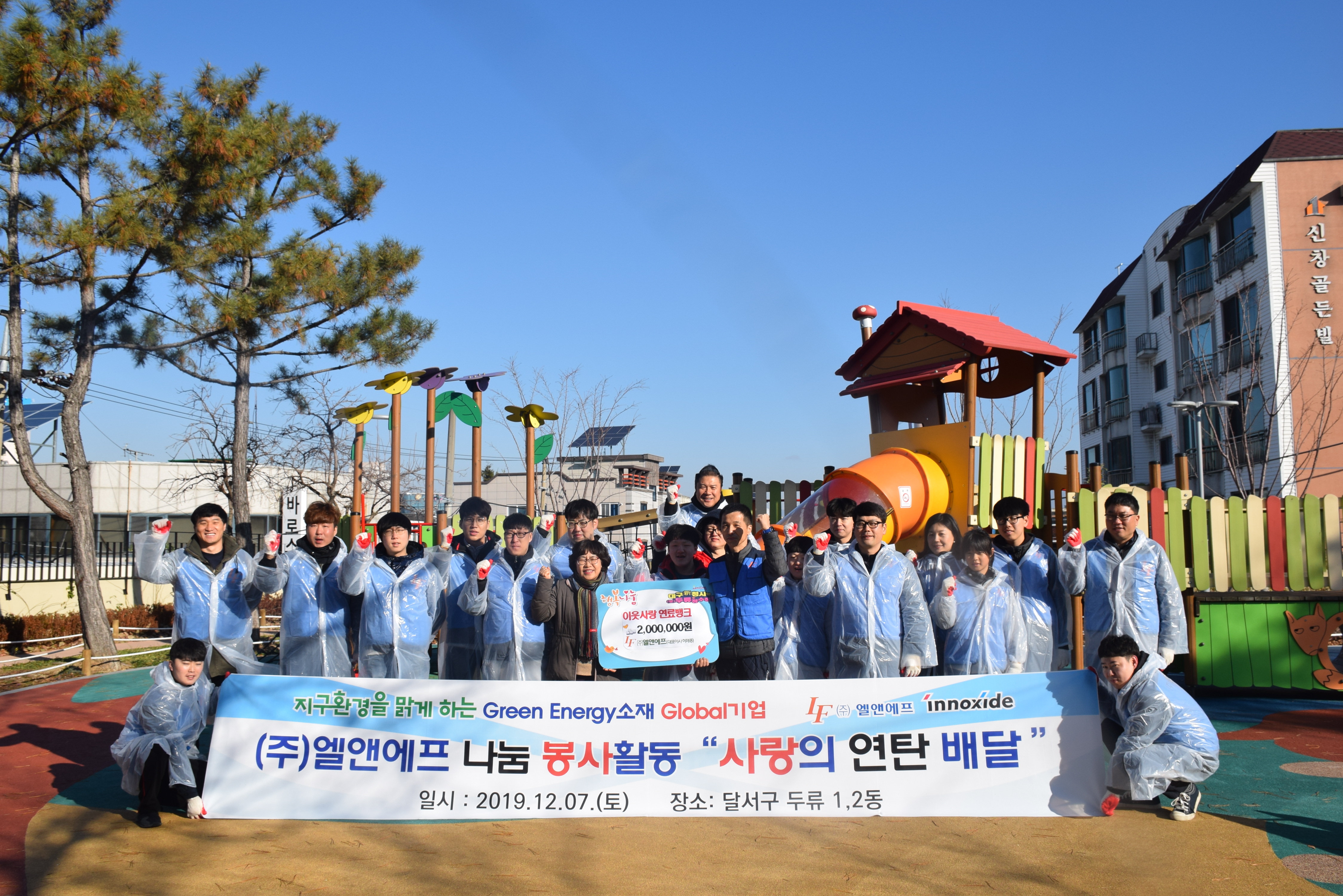  엘앤에프 주가 전망