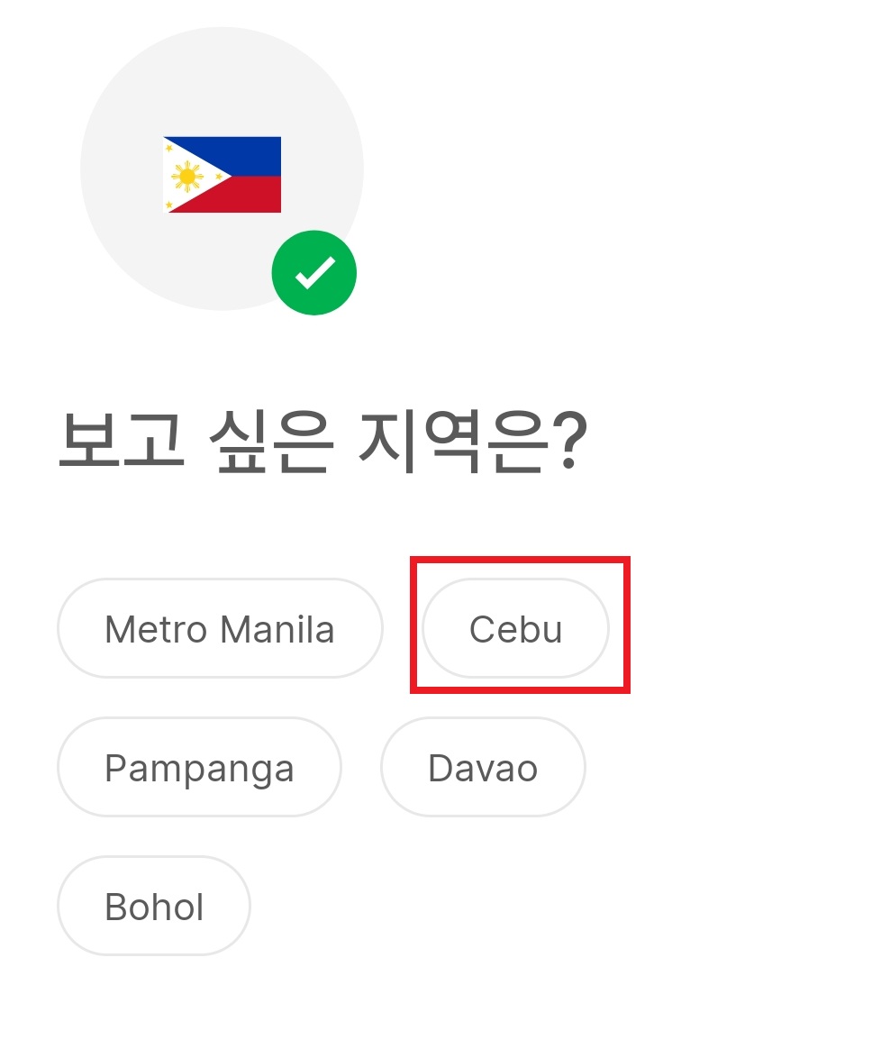 그랩어플 가입하는 방법 2