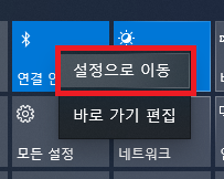 블루투스 키보드 연결 방법14