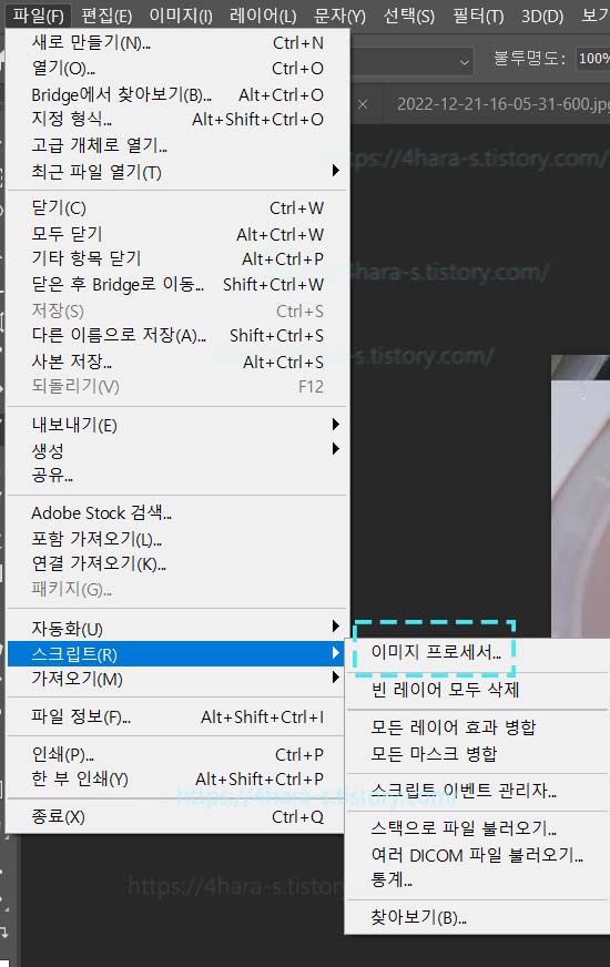 편집-화면-1-사진