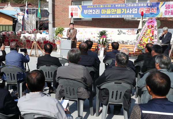 부연 이미지