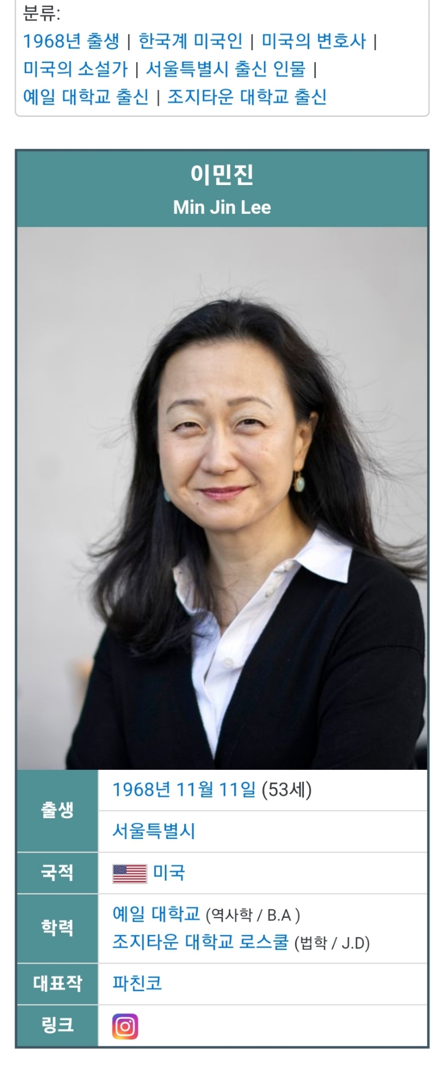 소설 빠찡꼬 그리고 드라마 빠찡꼬