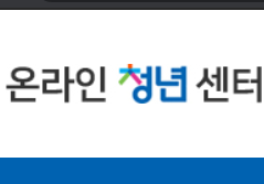 고교취업연계장려금
