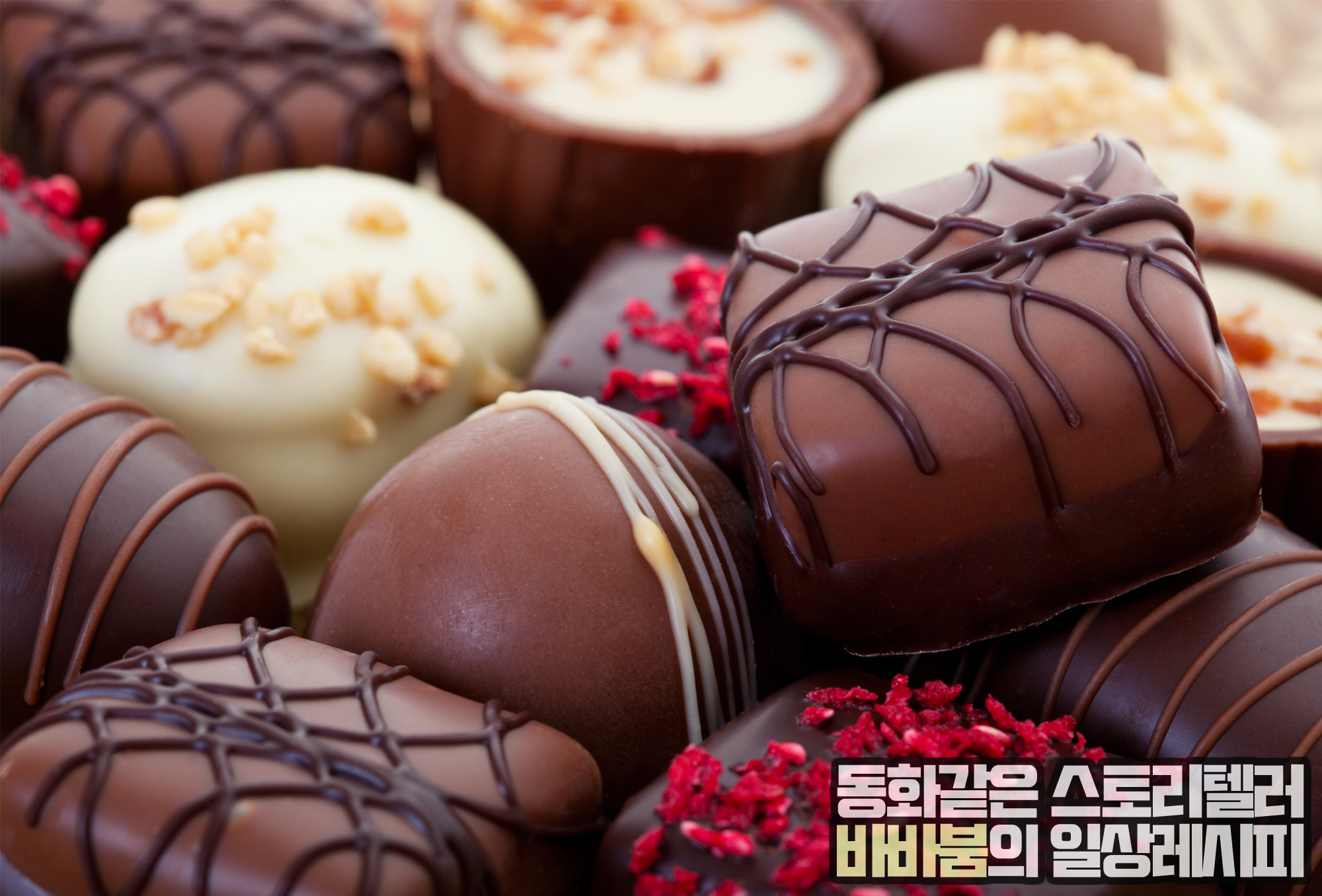  수유하는 엄마는 이런 거 먹으면 절대 안돼요!!