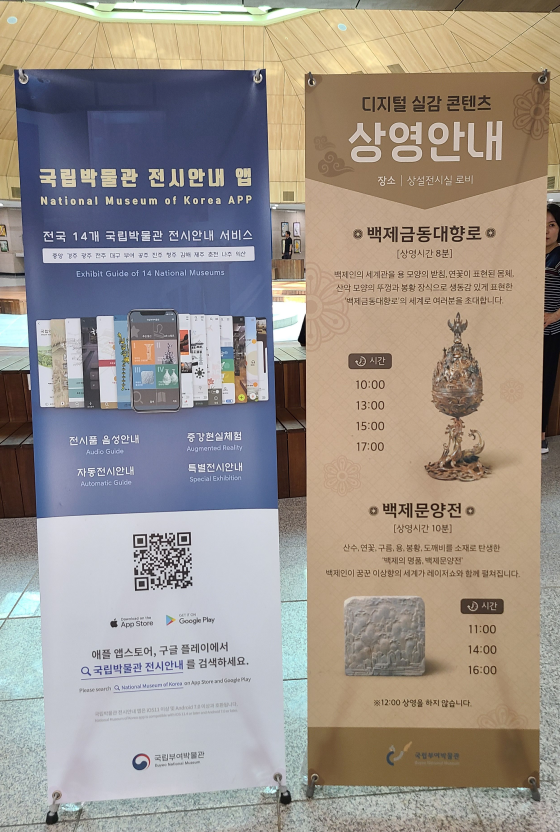 디지털 실감 콘텐츠 안내