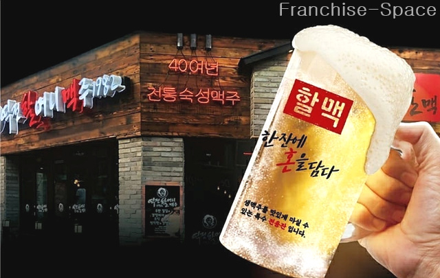 역전에프앤씨 이미지