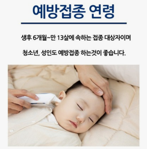독감보험-진단비