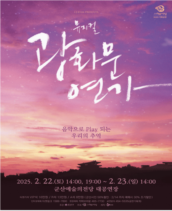 광화문연가 이미지