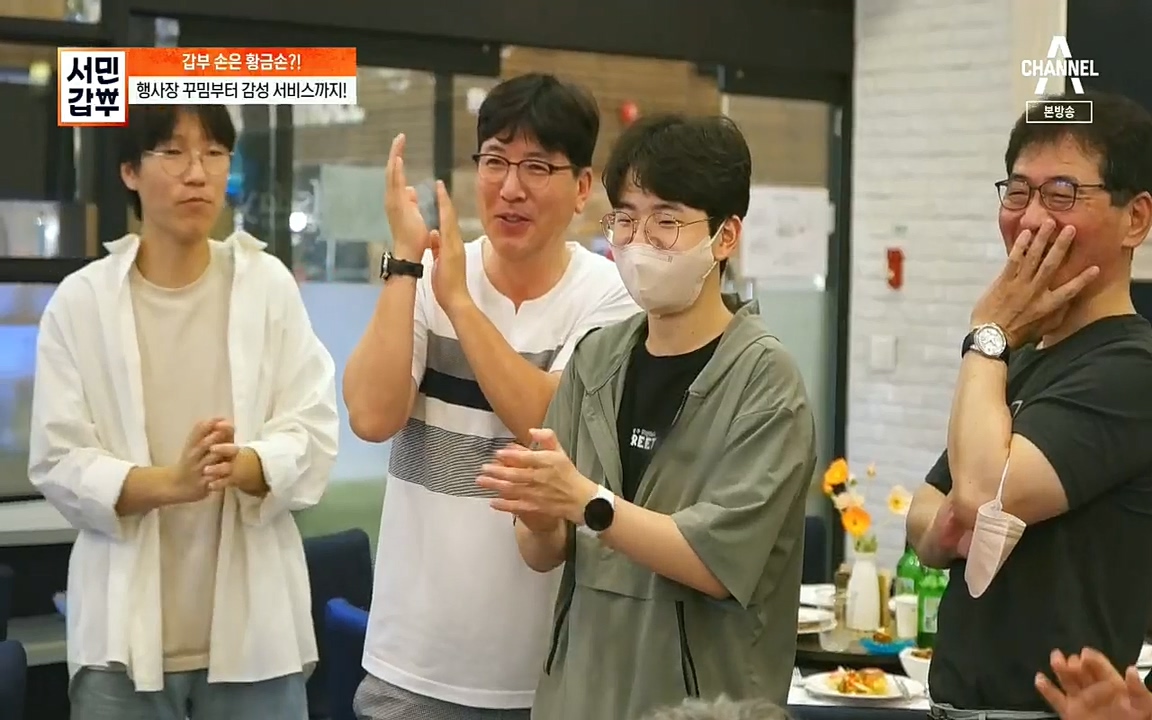 서민갑부.E401.220918p.H264-F1RST.mp4_20220918_183415.202.jpg