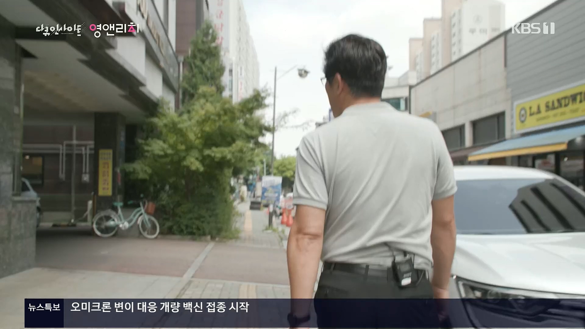 다큐 인사이트.영앤리치.E127.221013p.H264-F1RST.mp4_20221020_190354.442.jpg