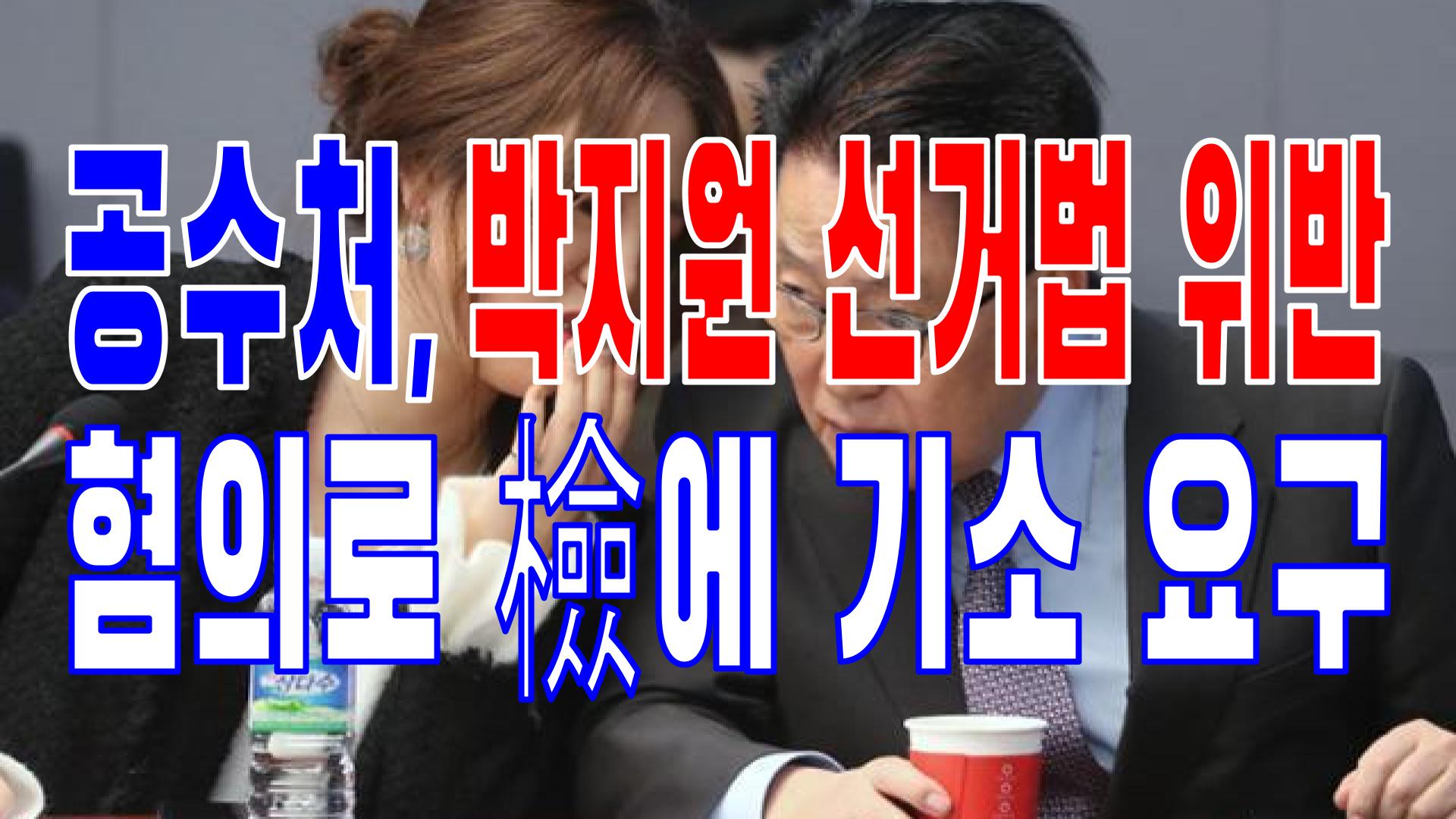  2022.06.13(월) 21개 언론사 주요 뉴스 [새벽창] 윤석열,대통령,코스피,김건희,반도체,경찰,공수처,미사일,미국,검찰,러시아