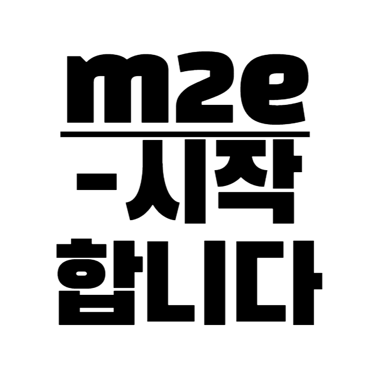 m2e-스테픈-슈퍼워크&#44;다이어트
