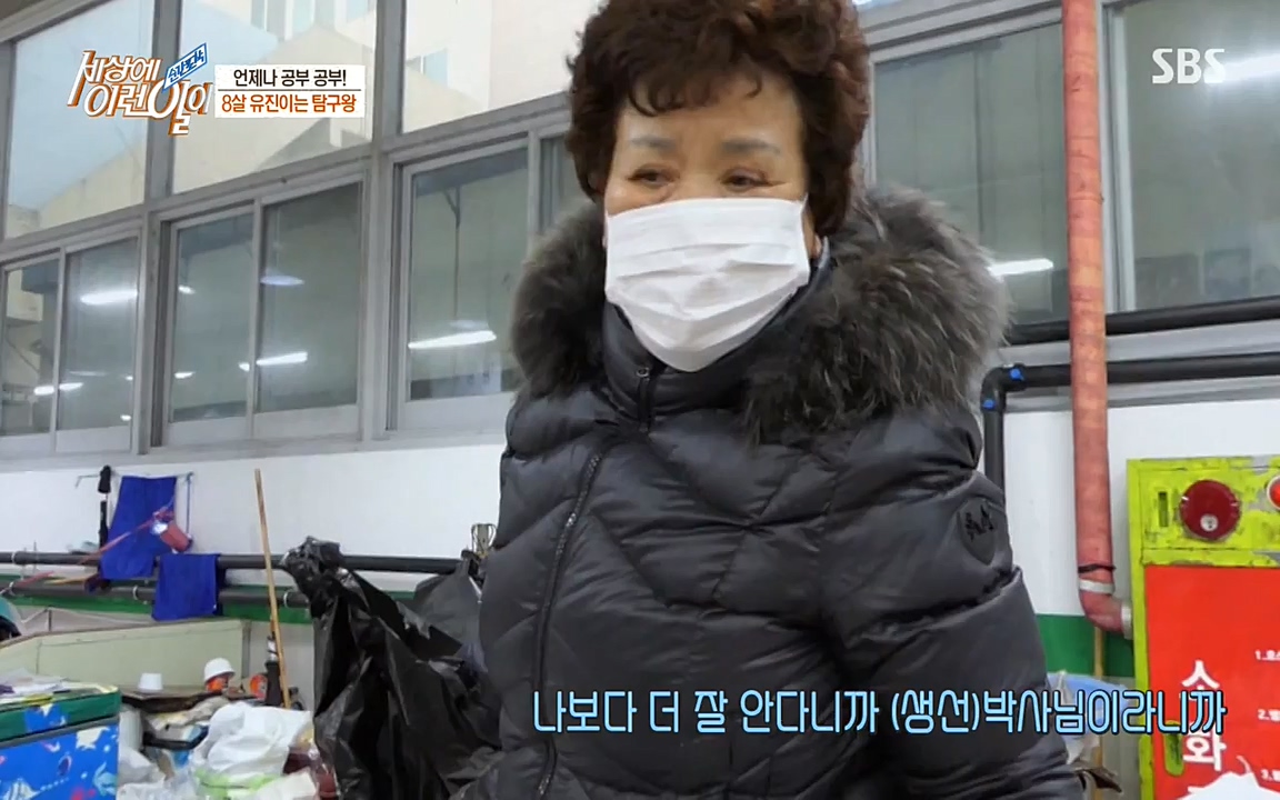 순간포착 세상에 이런일이.E1172.220323p-NEXT.mp4_20220323_181640.465.jpg