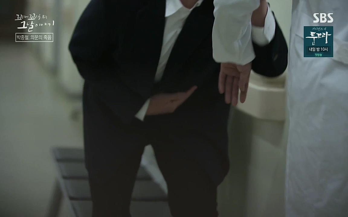 꼬리에 꼬리를 무는 그날 이야기.E21.220325p-NEXT.mp4_20220325_201853.277.jpg