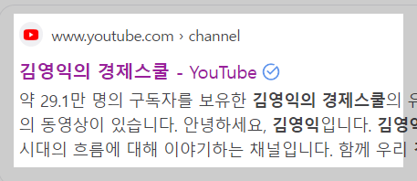 출처; 김영익의 경제스쿨