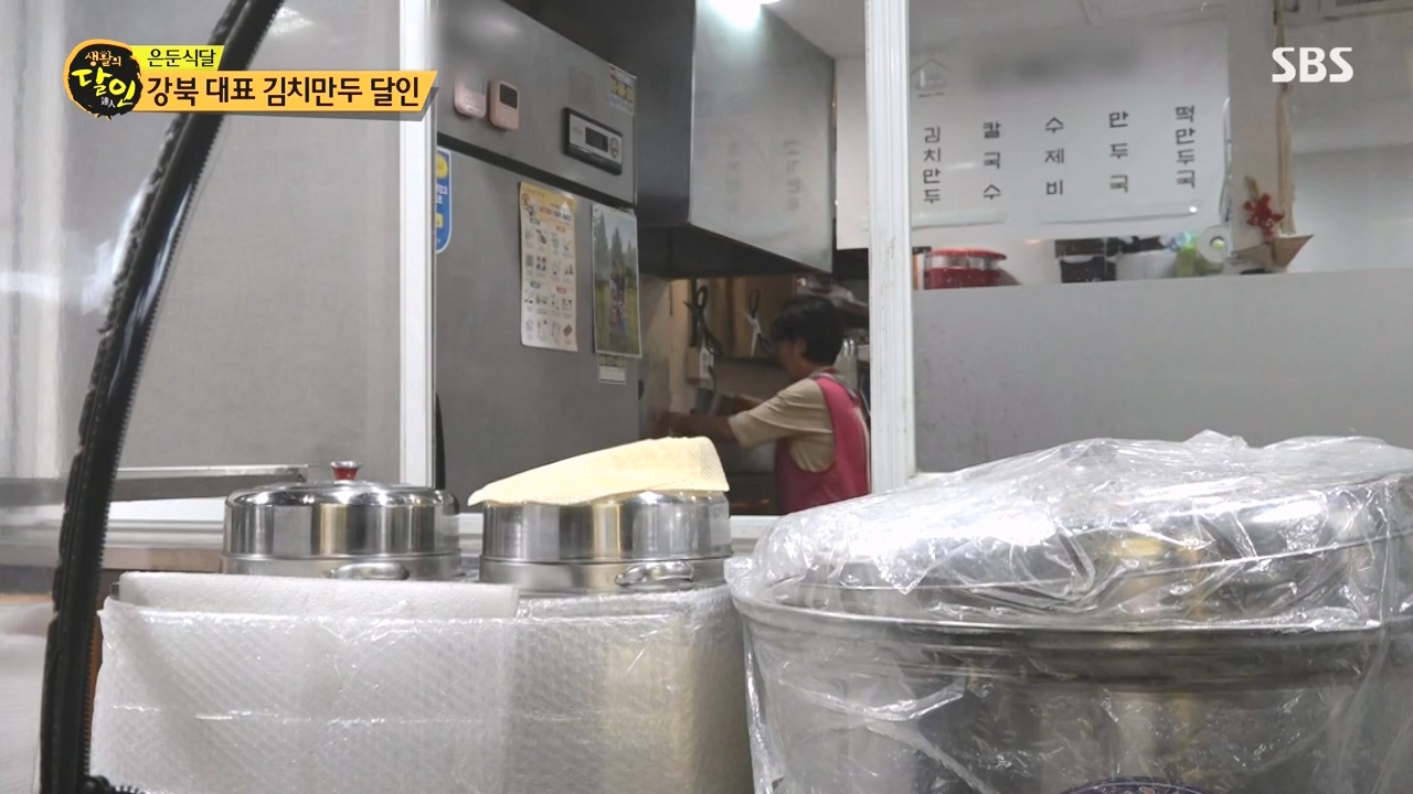 생활의 달인.E907.231010p-NEXT.mp4_20231010_203823.269.jpg