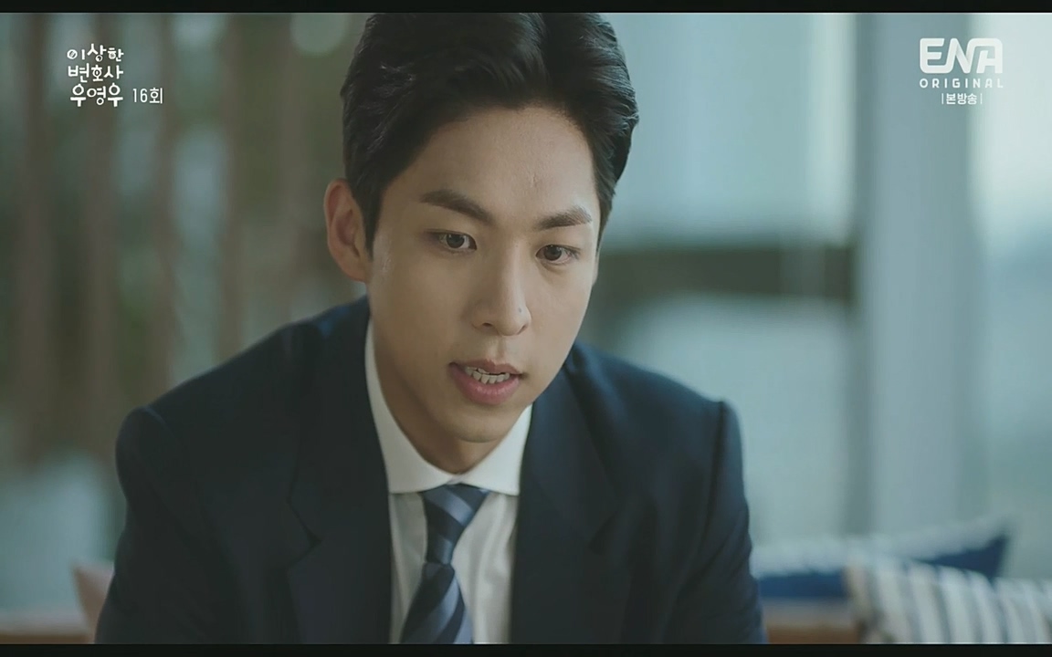 이상한 변호사 우영우(최종회).E16.220818.H265p-BULDU.mp4_20220822_143100.892.jpg