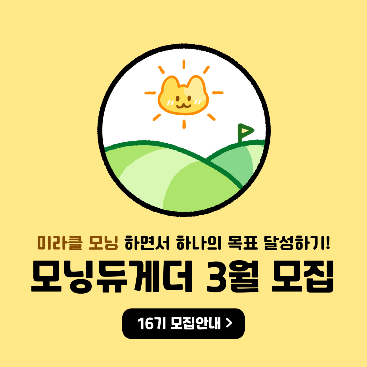 모닝-듀 이미지