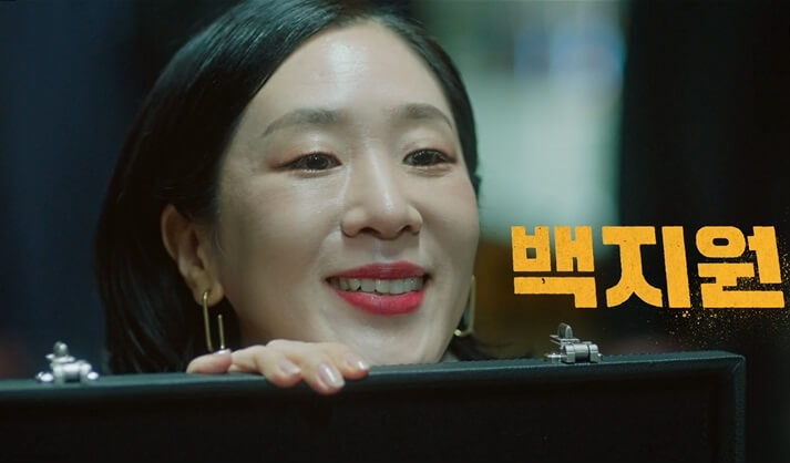 가석방-심사관-이한신-출연진-백지원-스틸컷