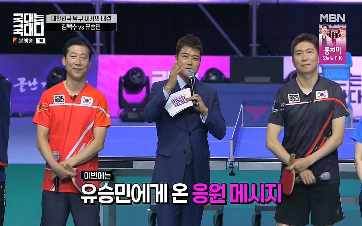 국대는 국대다.E18.220710p-NEXT.mp4_20220713_150218.183.jpg