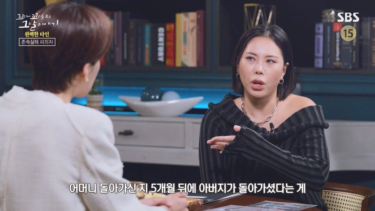 꼬리에 꼬리를 무는 그날 이야기.E101.231110p-NEXT.mp4_20231111_161605.218.jpg