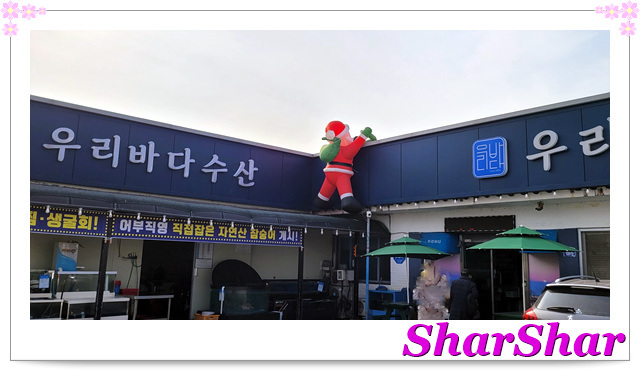 바다수산 이미지