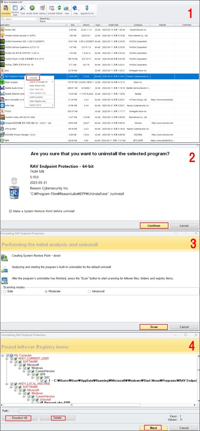 Rav-endpoint-protection-선택-후-하위-폴더까지-제거하는-모습-사진