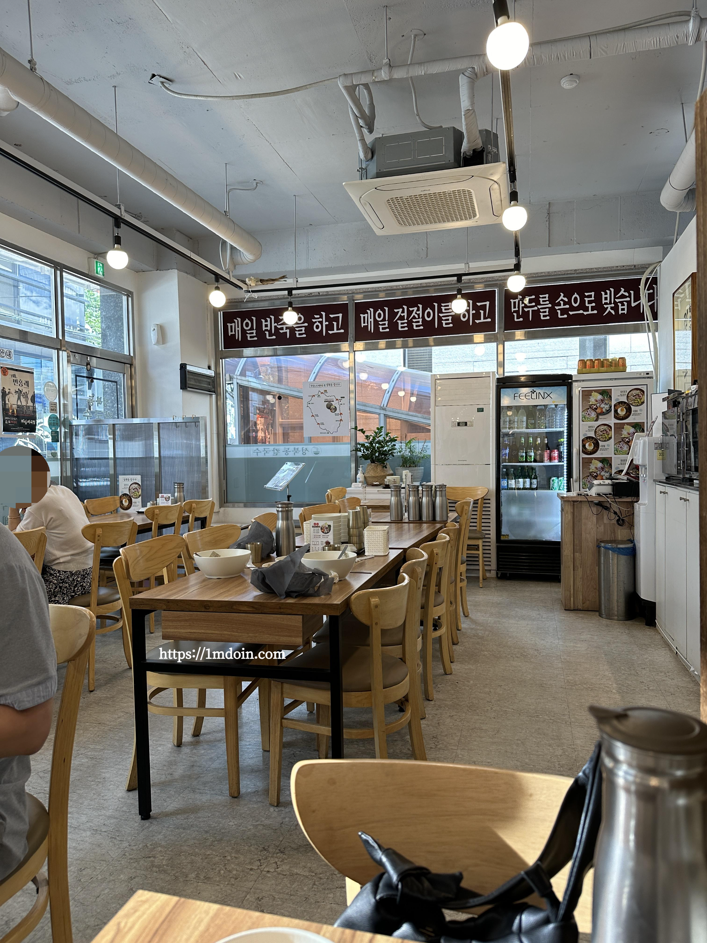 성북동칼국수