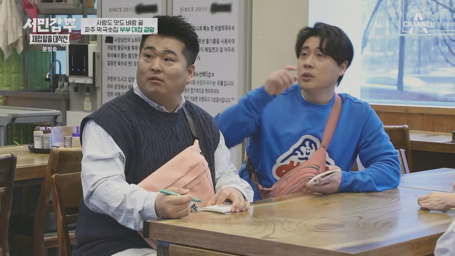 서민갑부 폐업 탈출 대작전.E34.240406p.H264-F1RST.mp4_20240407_171136.495.jpg
