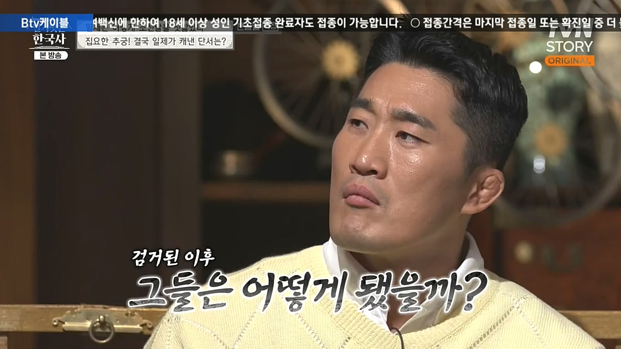 벌거벗은 한국사.E24.221006p-NEXT.mp4_20221030_183621.698.jpg