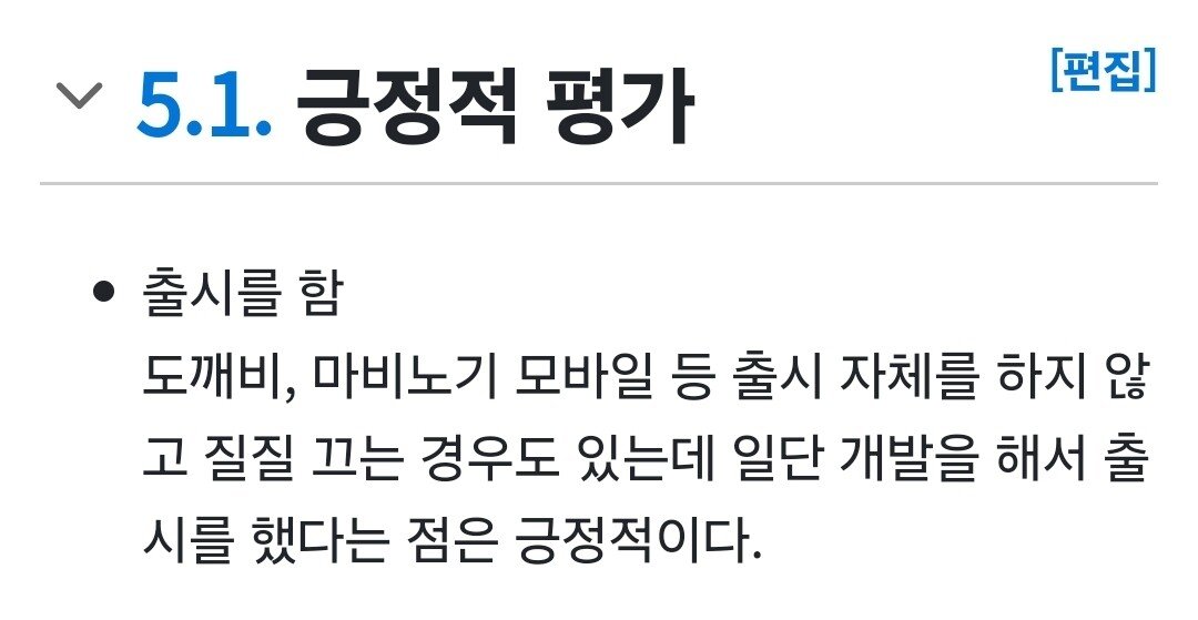 호연나무 이미지