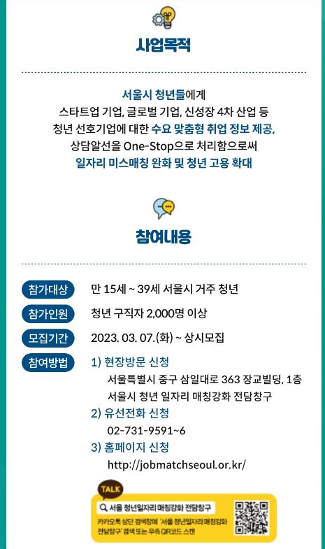 사업목적