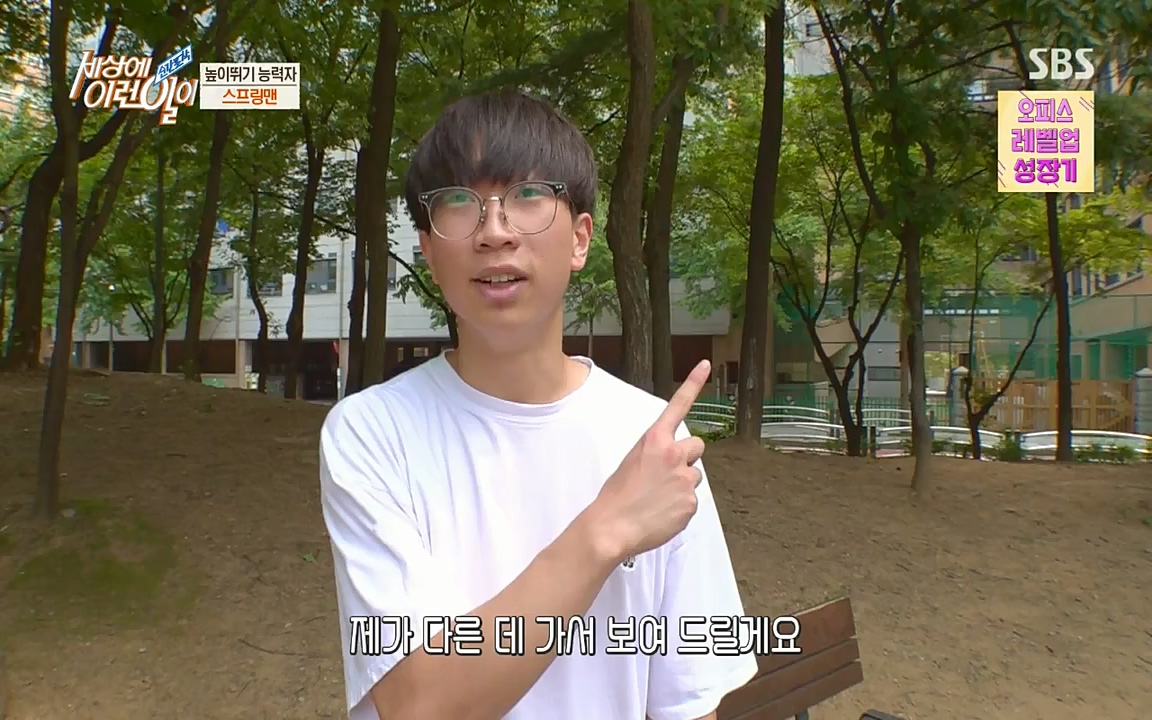 순간포착 세상에 이런일이.E1190.220727p-NICE.mp4_20220727_202054.784.jpg